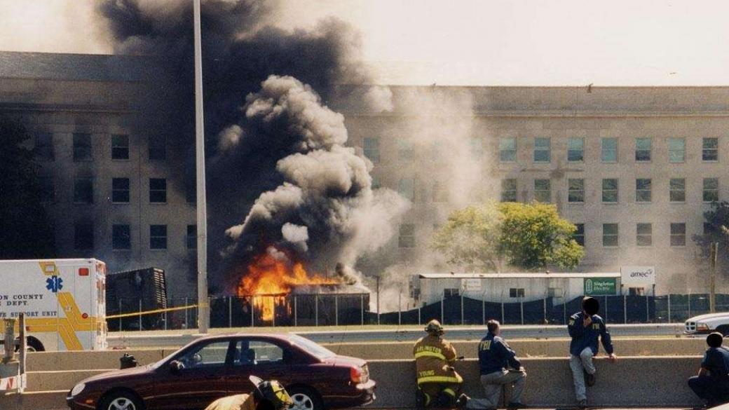ФБР публикува снимки от атаката срещу Пентагона от 11 септември