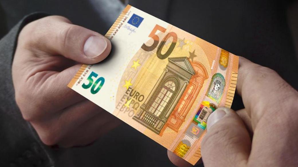 Кирилицата вече и върху 50-те евро