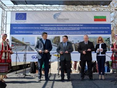 Алексиев: Влакът между Стара Загора и Бургас вече ще пътува час и половина