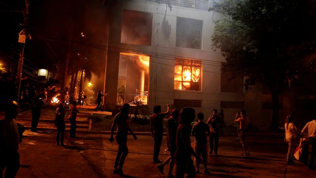Погроми в Парагвай, протестиращи подпалиха парламента
