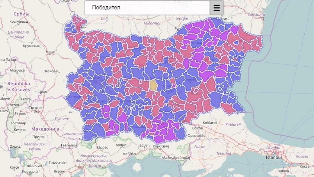 Как гласуваха българските общини на изборите