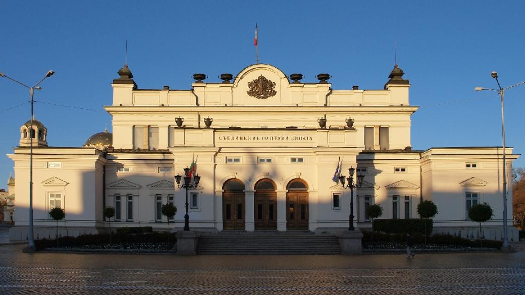 ЦИК обяви окончателно имената на новите депутати