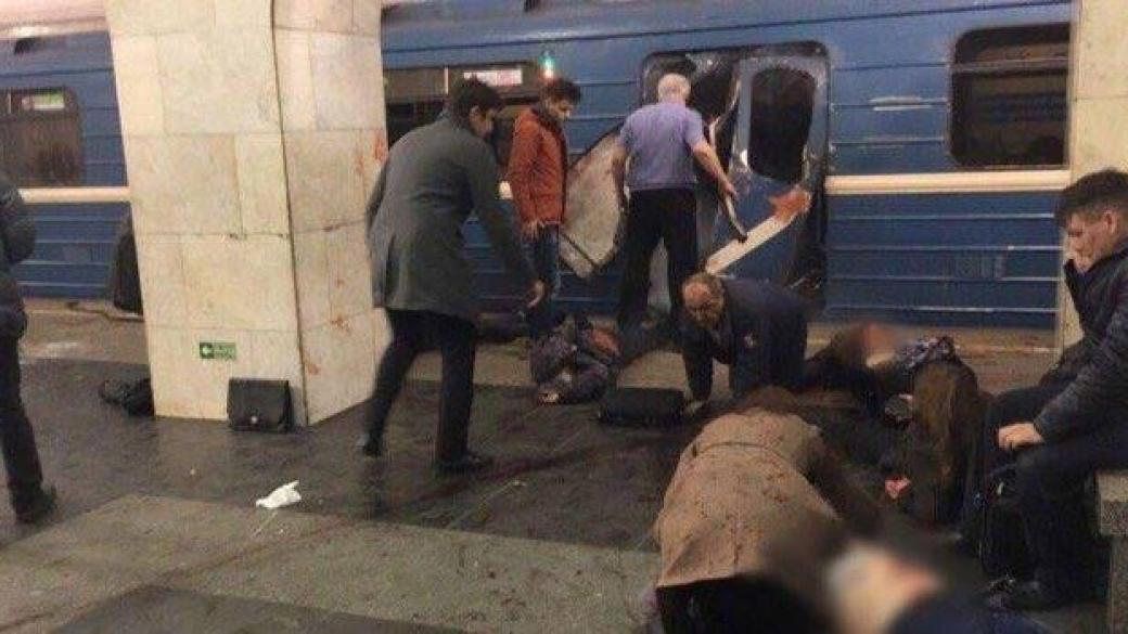 Експлозия в метрото в Санкт Петербург, има жертви