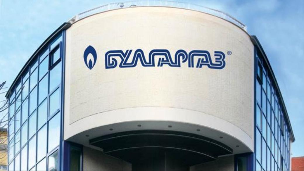 Как „Булгаргаз“ изчислява цената на природния газ