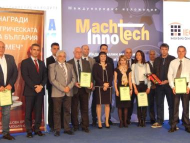 Електрически велосипед и локомотив с награди за е-мобилност