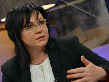 БСП убеди федерацията на потребителите да съдят КЕВР заради цената на газа