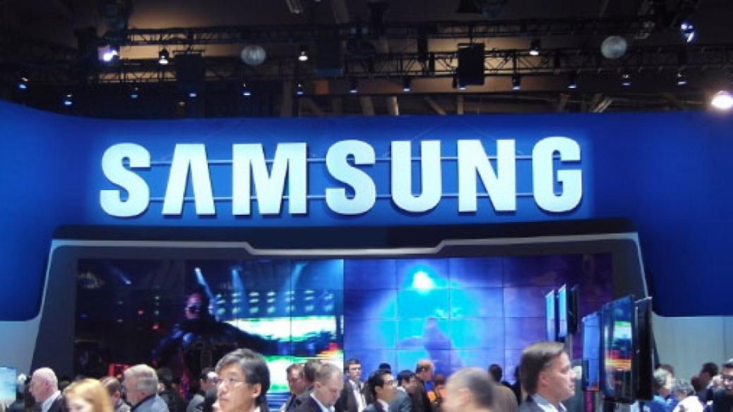 Samsung е похарчила над $10 млрд. за реклама през 2016 г.