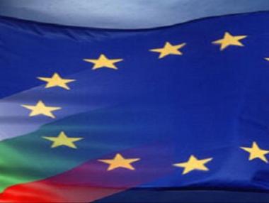 Регионалните различия в България и страните от ЕС