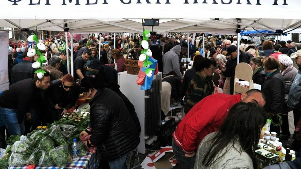 Откриват Великденски фермерски пазар в центъра на София