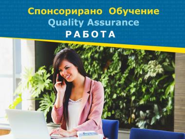 OnТarget с безплатно обучение за млади хора в IT сферата