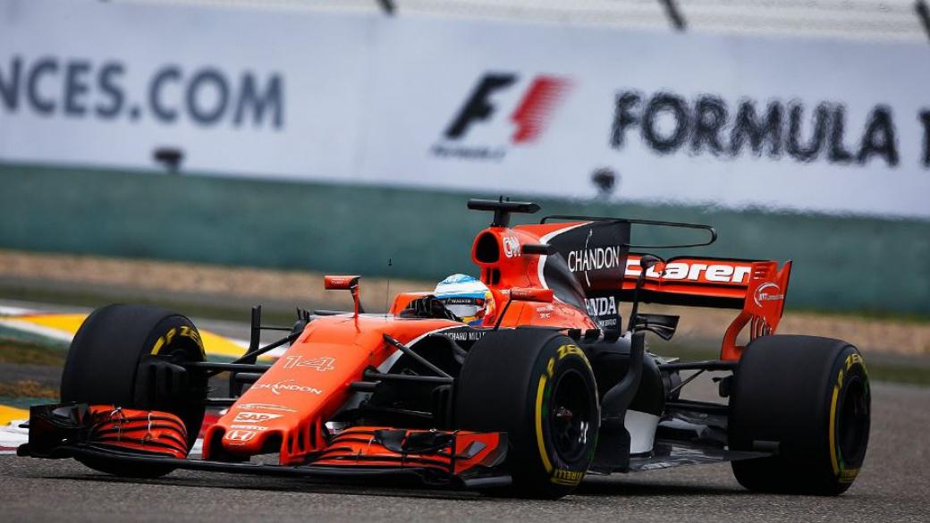McLaren ще прави части за болидите си на 3D принтер