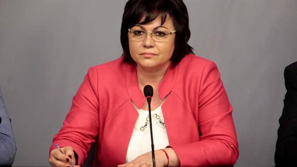 Нинова отказа предложението на Борисов да стане председател на парламента