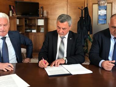 Цялата управленска програма на ГЕРБ и патриотите