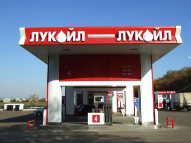 „Лукойл” реши да не продава бензиностанциите си в Русия