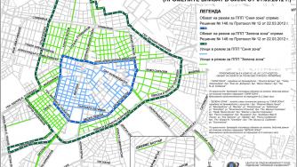 Без синя и зелена зона през почивните дни