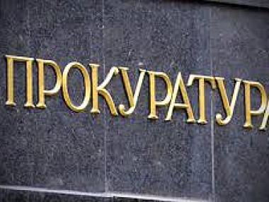 Великденска хумореска с участието на прокуратурата и други лица