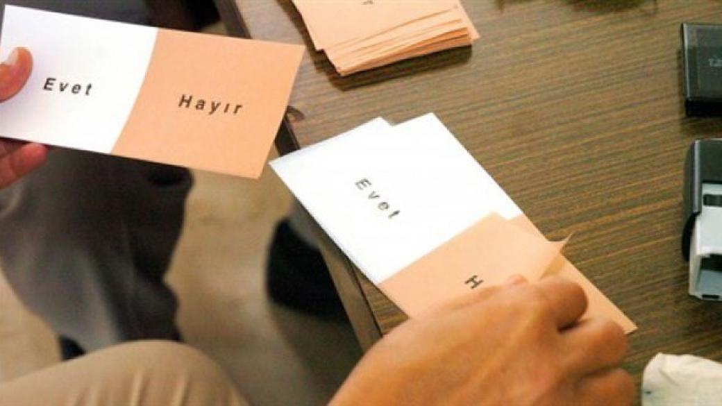 Повечето турски граждани в България са гласували с „не“ на референдума