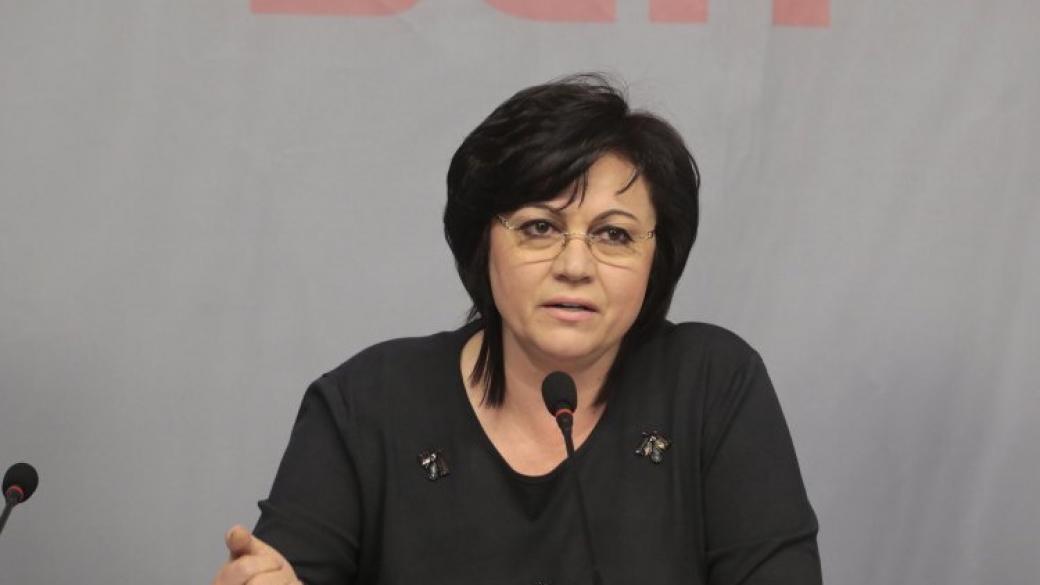 Нинова вижда БСП като алтернатива, предлага замразяване на депутатските заплати