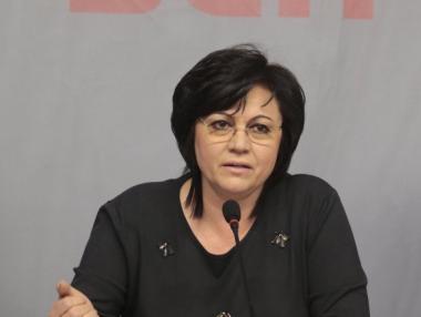 Нинова вижда БСП като алтернатива, предлага замразяване на депутатските заплати
