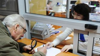 БСП иска повишаване на пенсиите от 1 юли