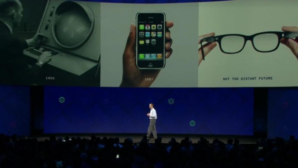 Очилата за добавена реалност може да заменят смартфоните до 2022 г.