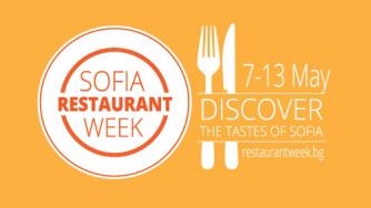 Идва пролетно издание на Sofia Restaurant Week