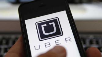 Uber има нов и необичаен акционер