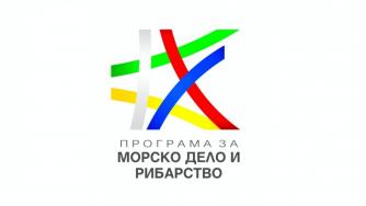 Отворен е приемът по програмата за скрапиране на кораби