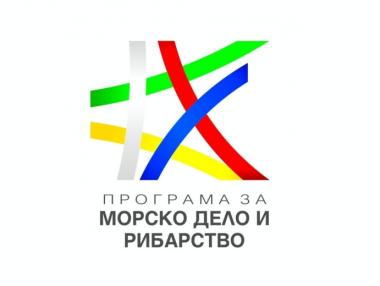 Отворен е приемът по програмата за скрапиране на кораби