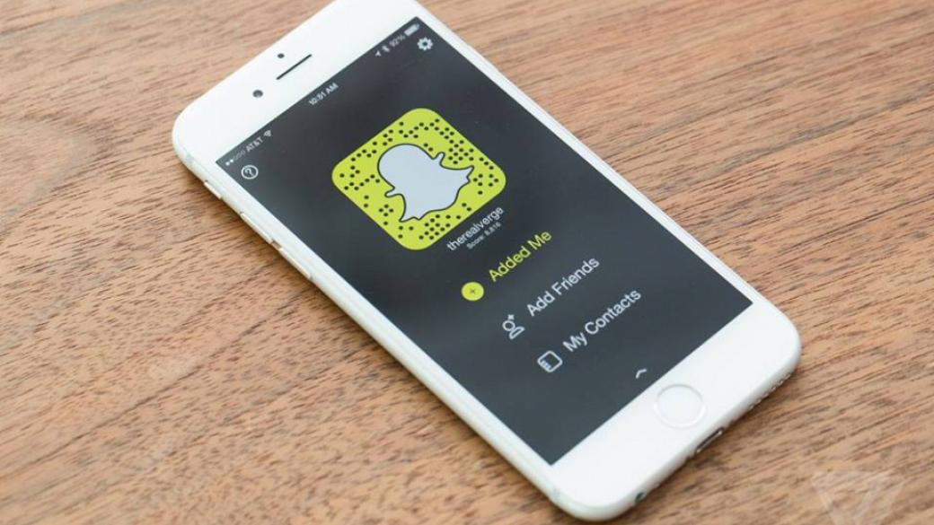Snapchat инвестира $7.7 млн. в патент за геофилтри
