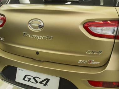 Автомобилна марка ще бъде преименувана заради Тръмп