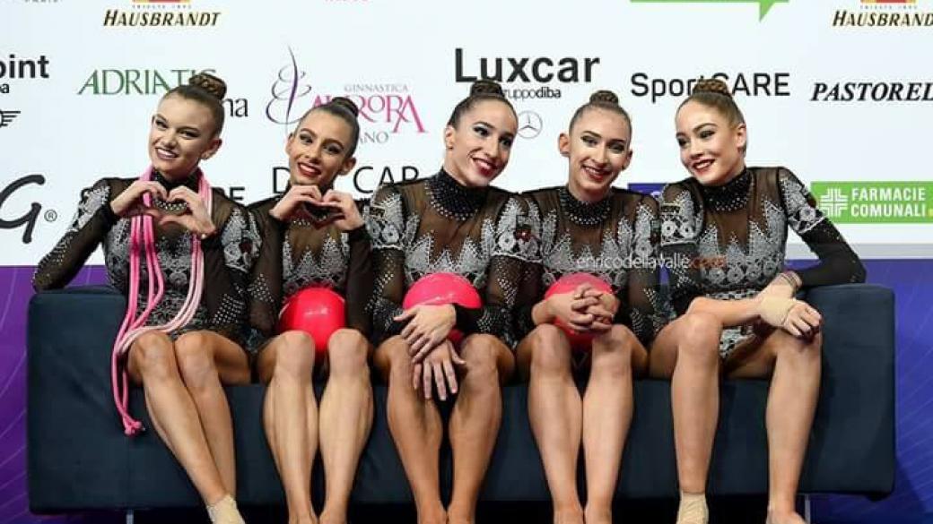 Ново злато за българския ансамбъл по художествена гимнастика
