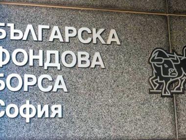 Фондовата борса променя правилата за изчисляване на индексите