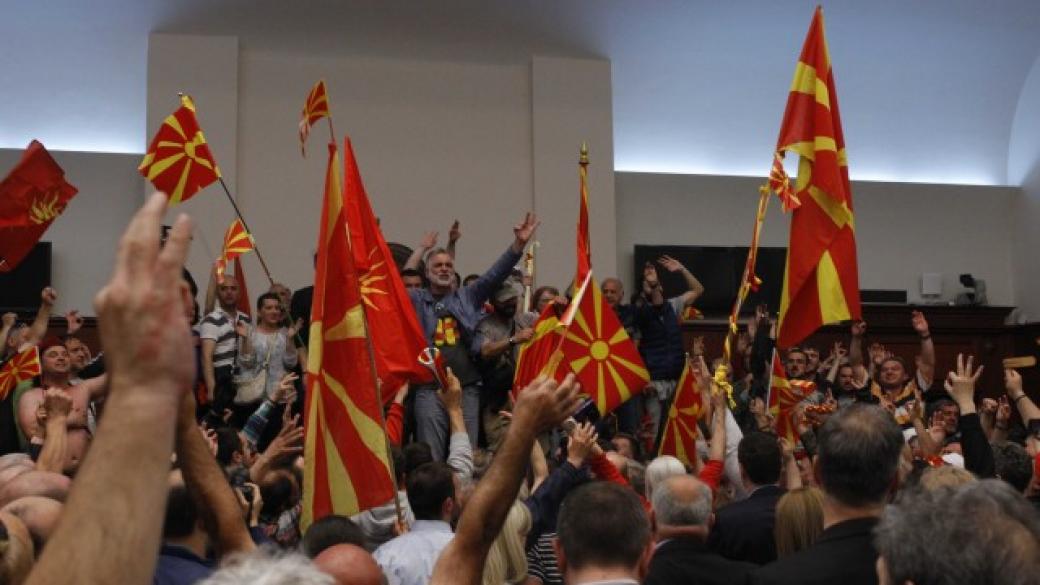 Протестиращи нахлуха в македонския парламент, нападнаха депутатите (обновена)