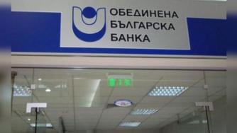 КЗК одобри сделката за ОББ