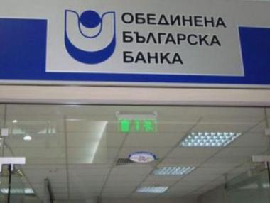 КЗК одобри сделката за ОББ