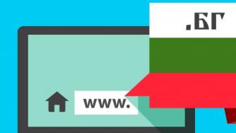 Срокът за запазване на домейни на кирилица се удължава