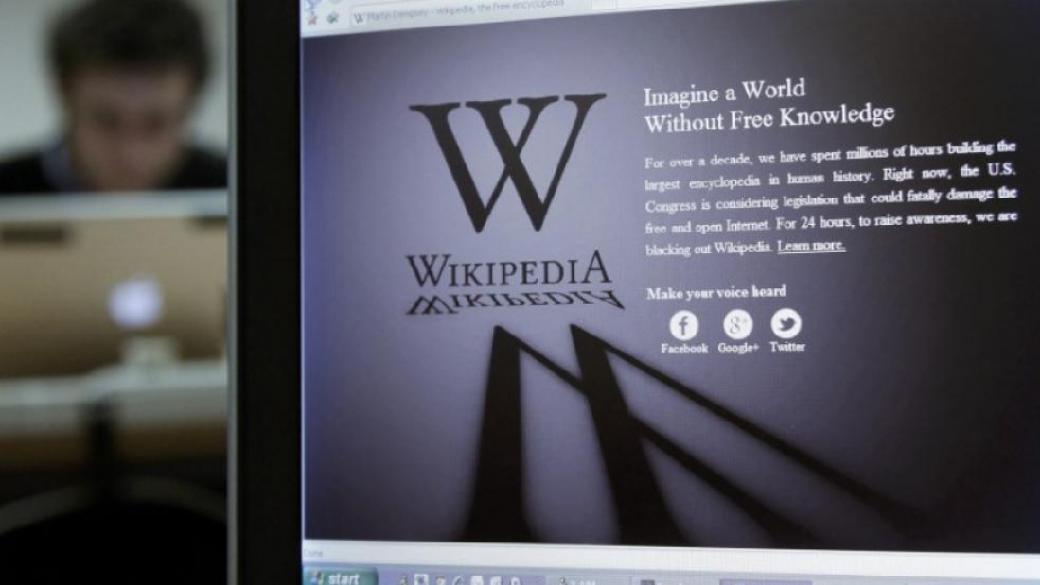 Турция блокира Wikipedia, без да дава обяснения