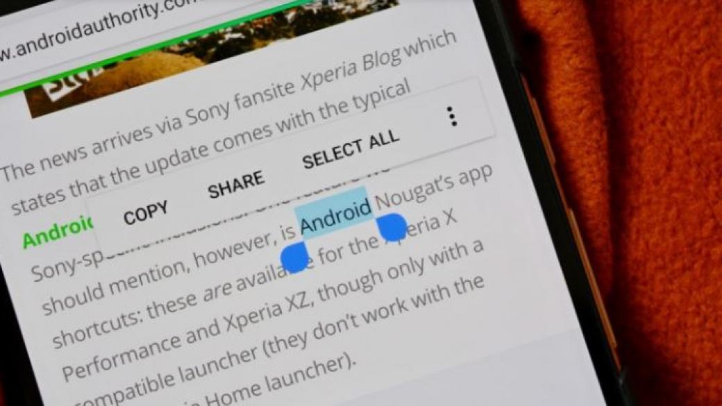 Google премахва функцията „Copy/Paste“