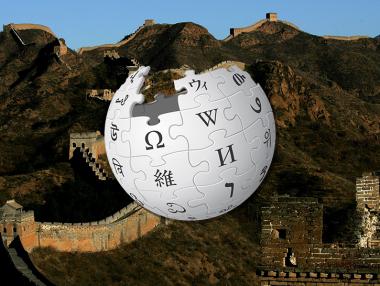 Китай създава собствена Wikipedia