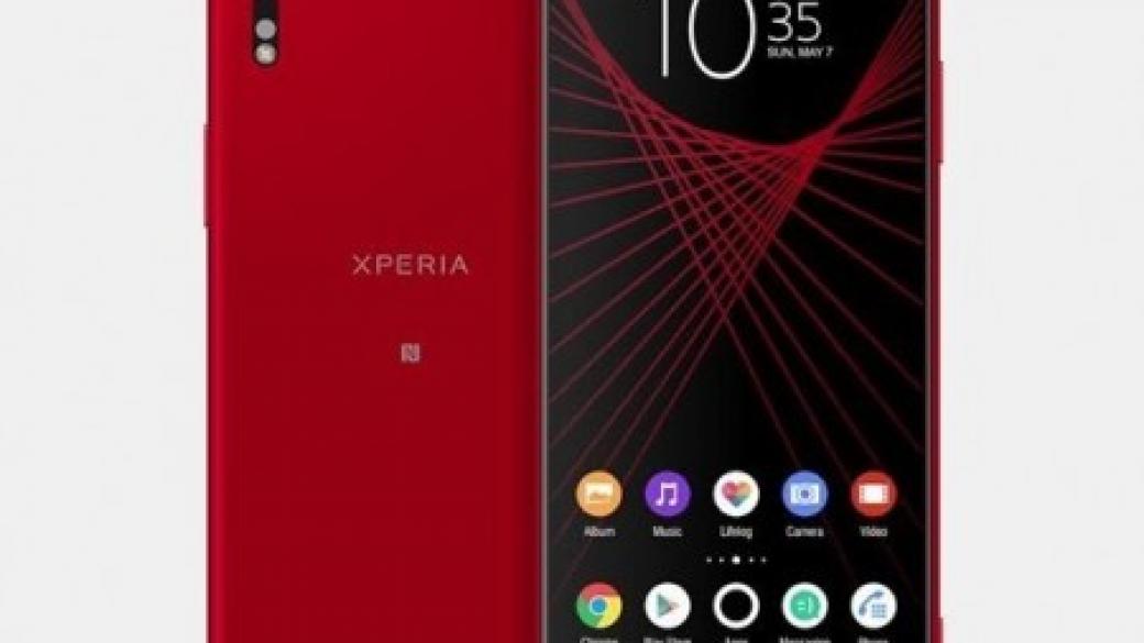 Появиха се спецификации на Sony Xperia X Ultra