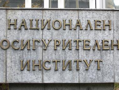 Празниците отлагат изплащането на пенсиите с два дни