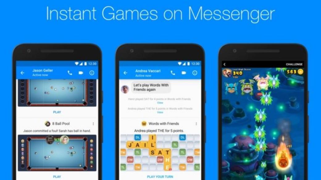 Вече можем да играем игри в Messenger