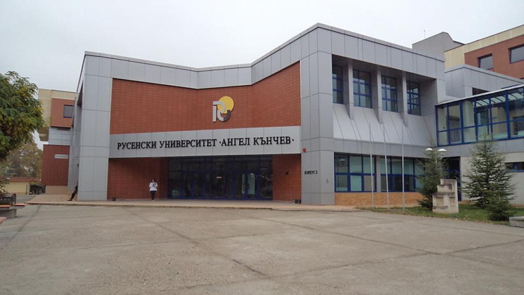 Филиал на Русенския университет ще бъде открит във Видин