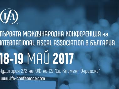 Международната данъчна асоциация – същност и мисия
