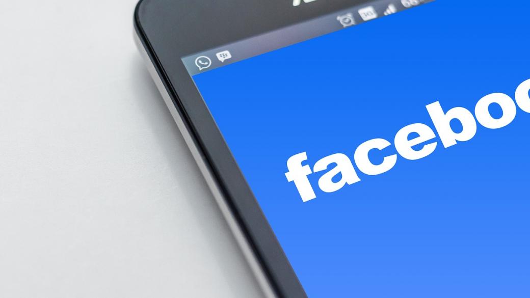 12 неща, които да изтриете от Facebook профила си