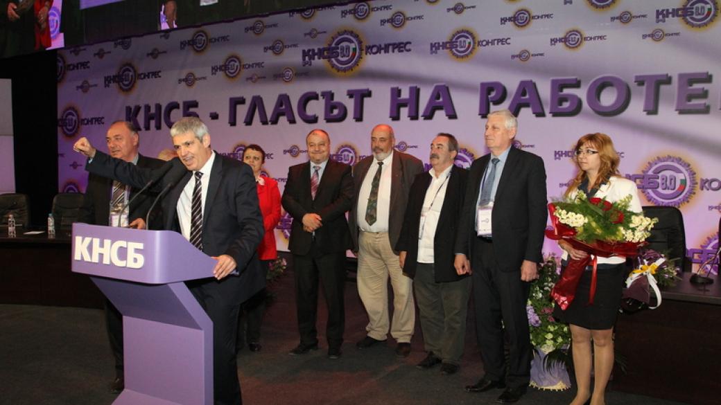 Пламен Димитров е преизбран за президент на КНСБ