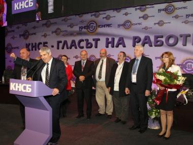 Пламен Димитров е преизбран за президент на КНСБ