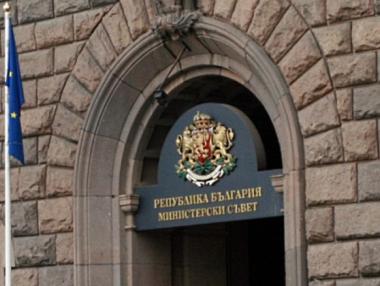 Лицата в новото правителство