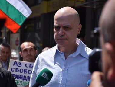 Слави и стотина души на протест под дъжда